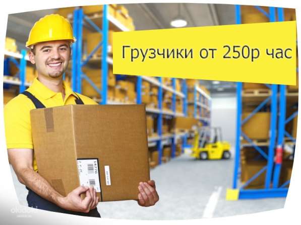 Экстраподъем в Рязани