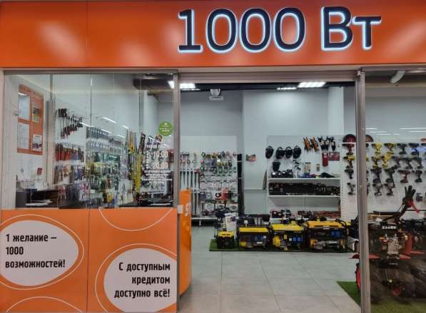 Магазин электроинструментов в городе Карабаш