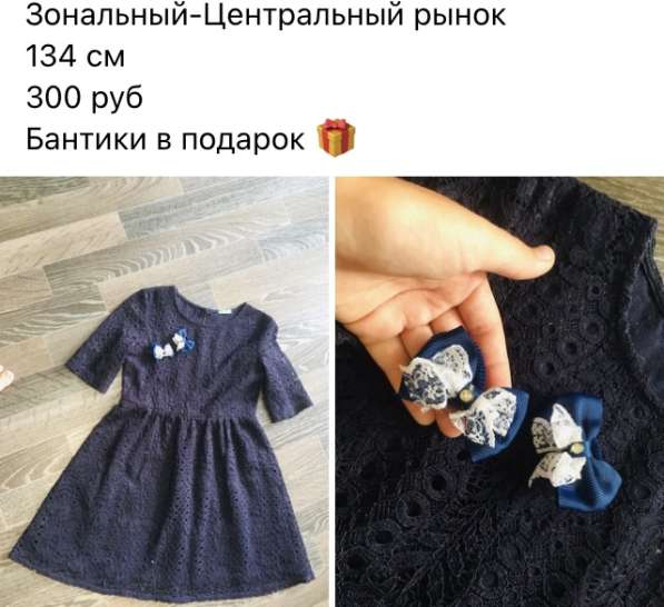 Детская одежда для девочки в Кирове фото 3