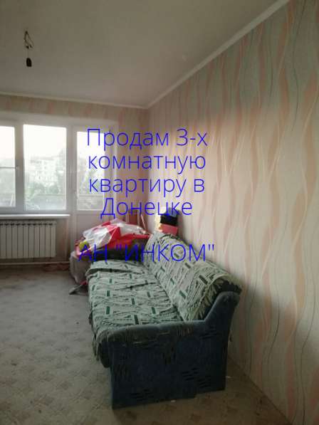 ПРОДАМ 3-х комнатную квартиру в Донецке в фото 3