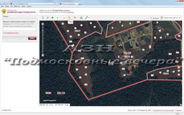 realty_mapper3.plot_in_locationСадовое некоммерческое тов-во. Площадь 69.00 сот.Есть Электричество. в Москве