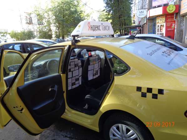 Размещение рекламных визиток в автомобилях такси в Ярославле