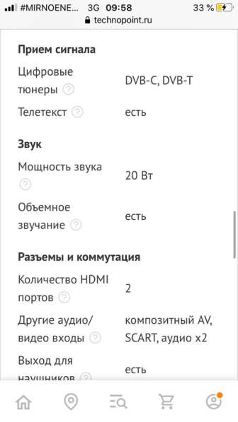 ТЕЛЕВИЗОР в Москве фото 3
