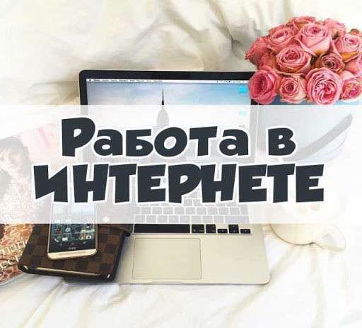 Администратор соц. сетей