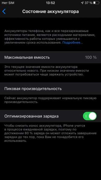 IPhone 7 в Ставрополе