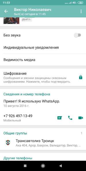 Рашид, 32 года, хочет пообщаться