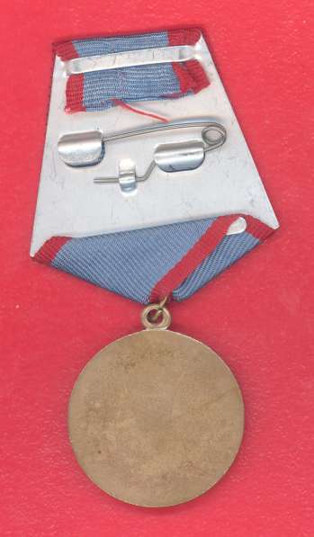 Афганистан медаль За отличную службу хорошую бланк документ в Орле фото 11