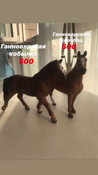 Лошадки schleich(шляйх) в Владивостоке фото 6