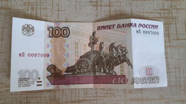  бракованая монета в 
