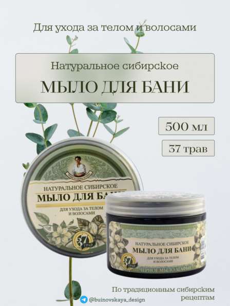 Инфографика для маркетплейсов в Москве фото 3