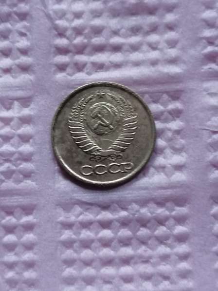 Монетка СССР есть года с 26 по 91 год