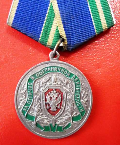 Медаль За отличие в пограничной деятельности документом в Орле фото 5