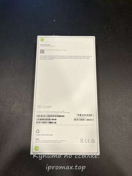 IPhone 16 Pro Max 256gb Титан в Санкт-Петербурге