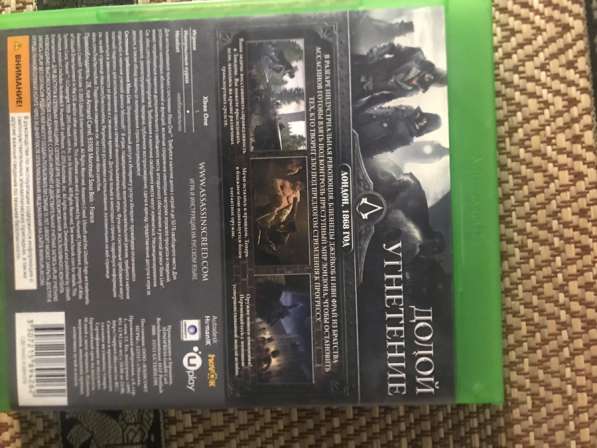 Игры в Москве фото 4