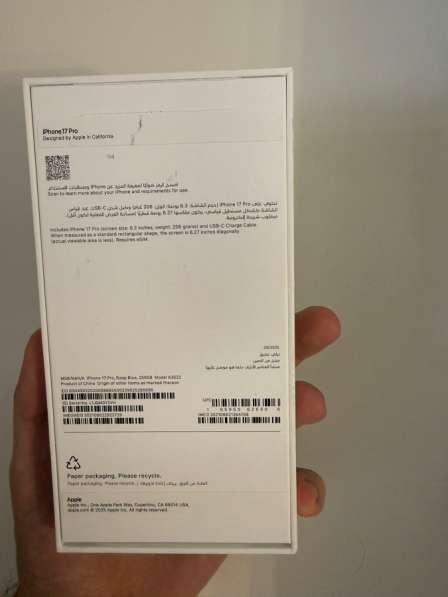 IPhone 17 pro 256 гб в Москве