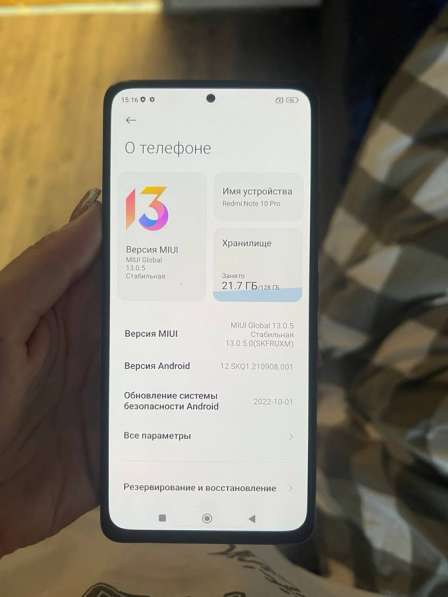Xiaomi redmi not 10 pro 128 GB в Москве фото 3