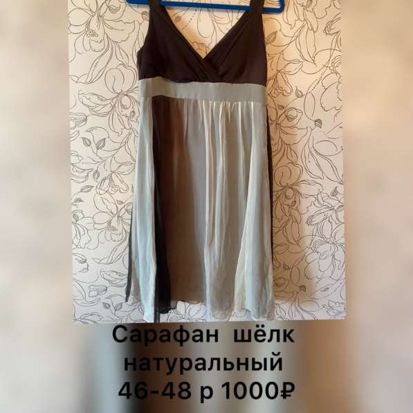 Платья в Люберцы