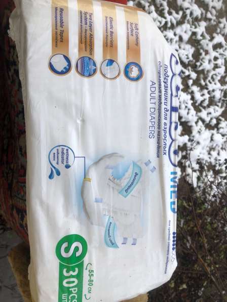 Подгузник в Москве