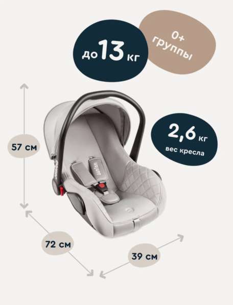 Продам автолюльку Junion Uma в Челябинске фото 7