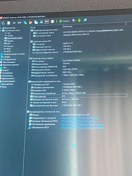 Игровой ПК в Омске фото 6