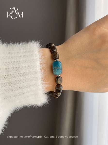 Камень: бронзит, апатит