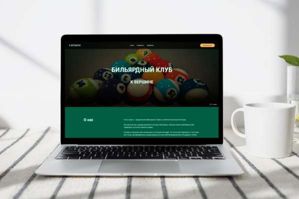 Разработка сайтов под ключ в Москве