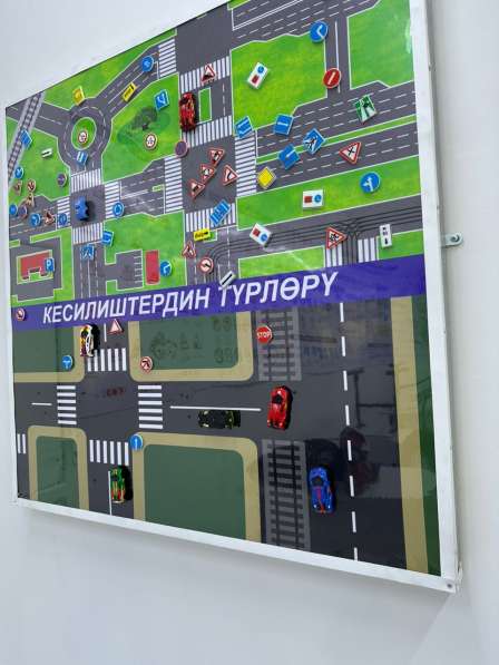 АВТОШКОЛА в 