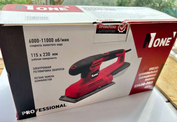 Плоско-шлифовальная вибрационная машина