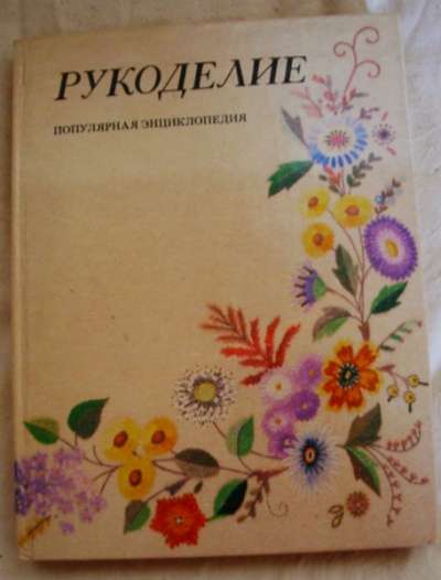 Книги из домашней библиотеки в Москве фото 3