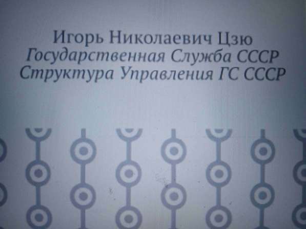 Игорь Цзю "Восьмое Обращение Верховного Правителя СССР" в Казани