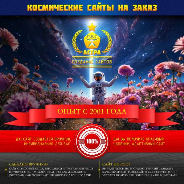 Надёжные сайты и красивый дизайн. Частник, гарантия в Москве фото 4