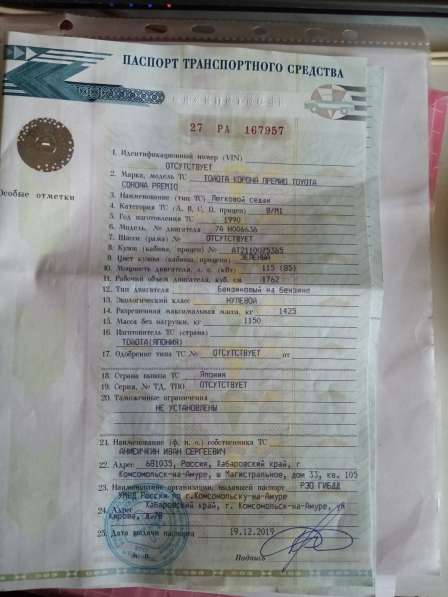 Куплю ваши фото в Москве