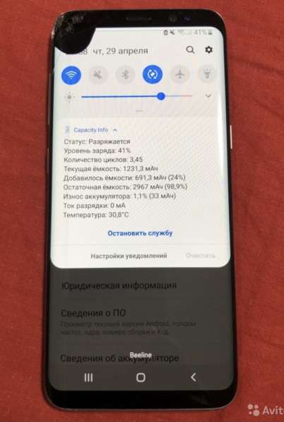 Samsung s8 4/64 в Тюмени фото 7