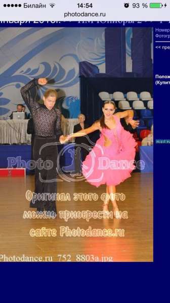 Костюм для бальных танцев в Москве фото 4