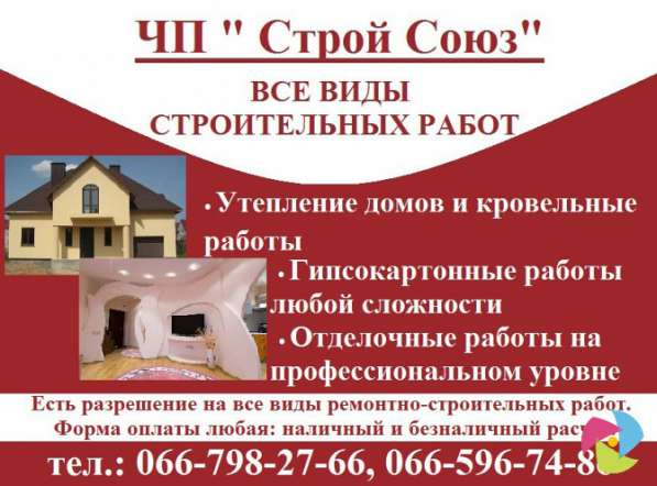 ОКНА С ЗАВОДА! в фото 10