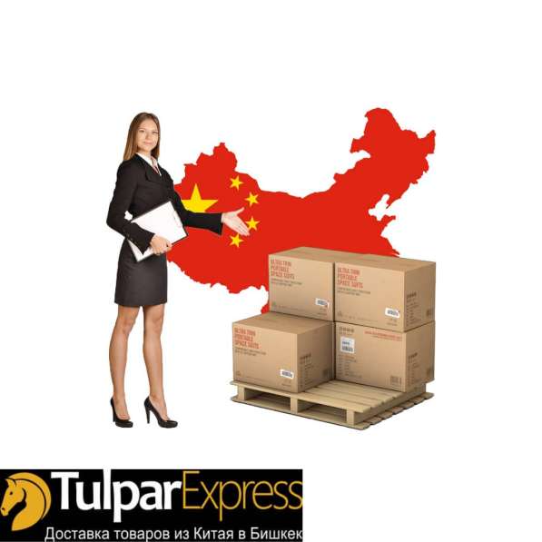 "Тулпар Экспресс"