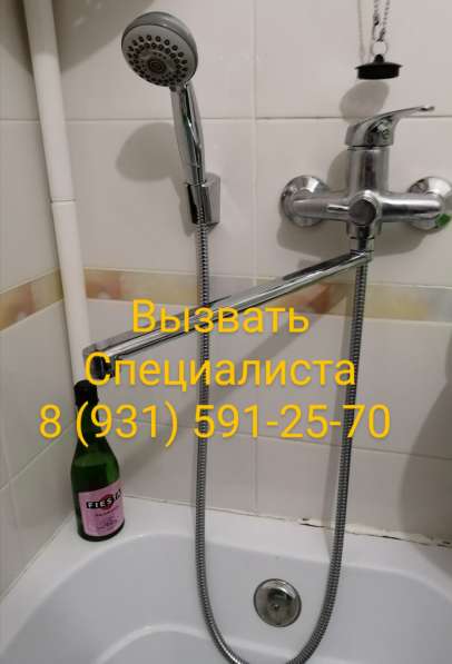 Вызвать сантехника спб на дом в Санкт-Петербурге фото 6