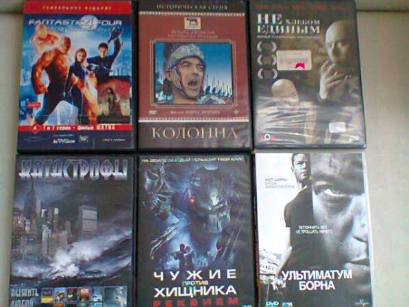 Диски DVD фильмы в Москве фото 18