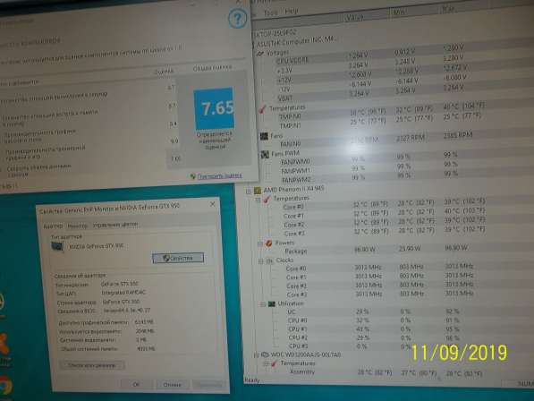 Системный блок AMD phenom ii x4 945 GTX 950 2GB в Железнодорожном фото 3