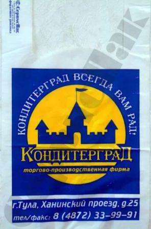 Пакеты с логотипом для кондитерских и пекарен в Туле в Туле фото 9