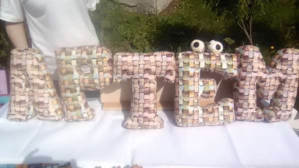 Буквы-подушки на заказ в Лесной фото 3