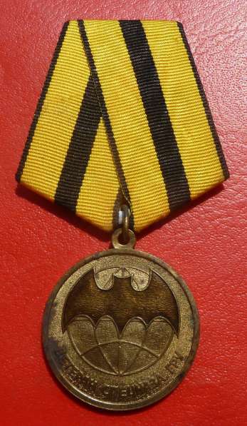 Россия медаль Ветеран спецназа ГРУ документ в Орле фото 5