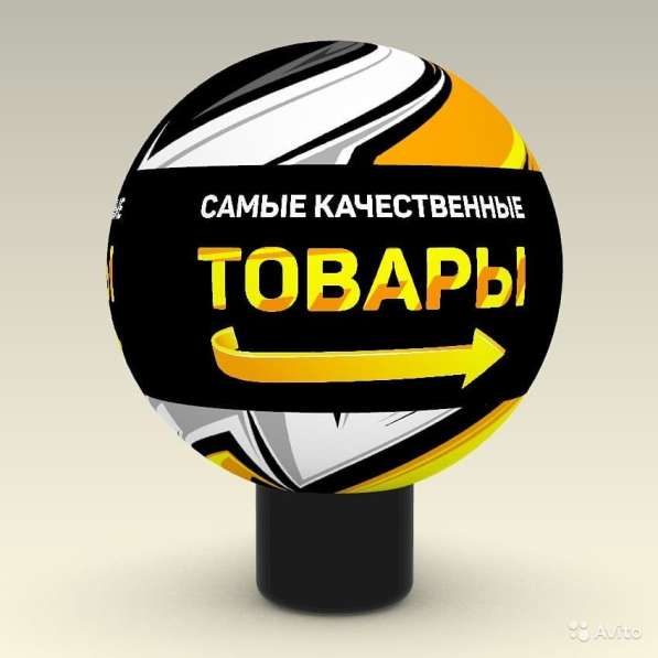 Надувной рекламный шар в Москве фото 3
