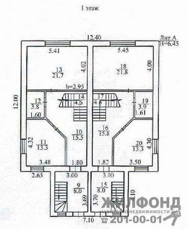 таунхаус, Новосибирск, Черняховского 2-я, 180 кв.м. в Новосибирске фото 5