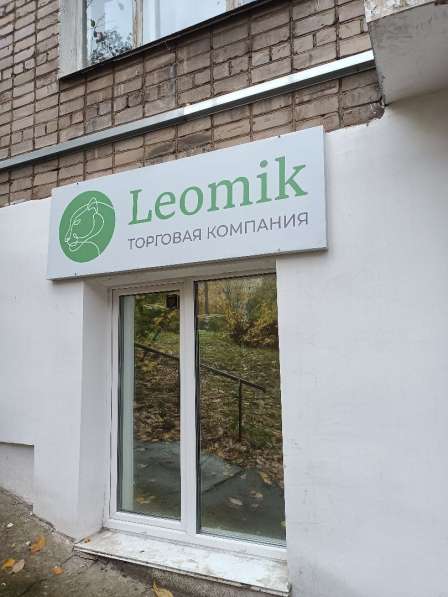 Leomik - торговая компания в Кирове фото 3