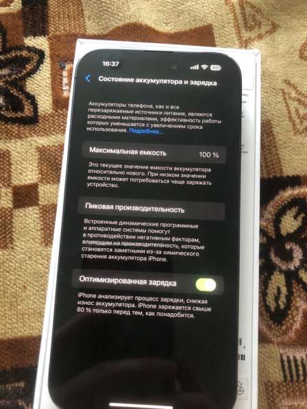 Iphone 14 pro max 256gb в Брянске
