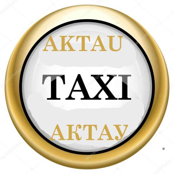 Заказать такси в аэропорт недорого Актау в фото 6