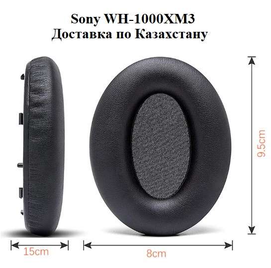 Подушки для наушников Sony WH-1000XM3 в фото 5