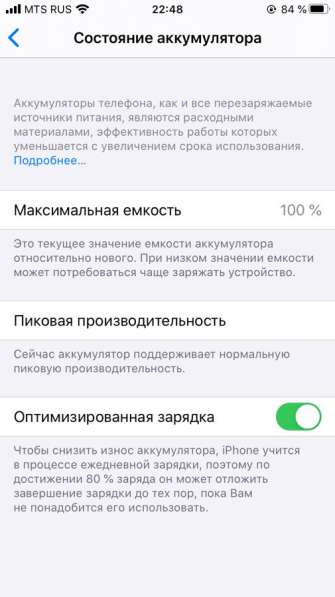 IPhone 7 128gb в Санкт-Петербурге