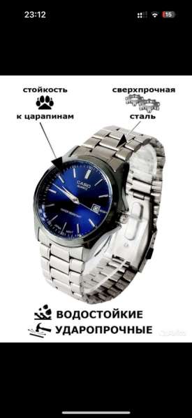 Часы наручные в Иркутске